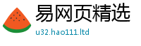 新奥2025年天天开好彩而7777788888管家婆王中王佛祖天书